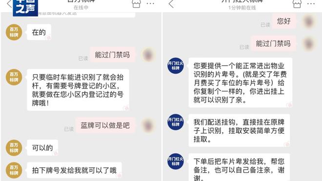江南app官方下载截图1